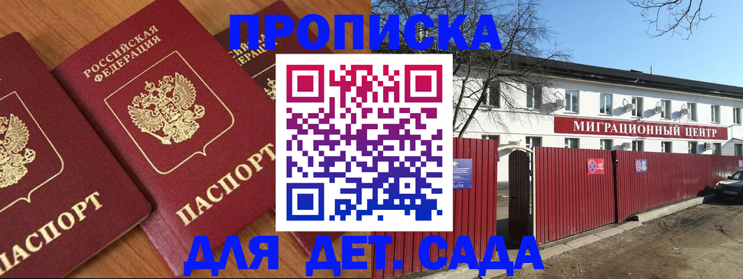 миграционный учет в Ростовской области