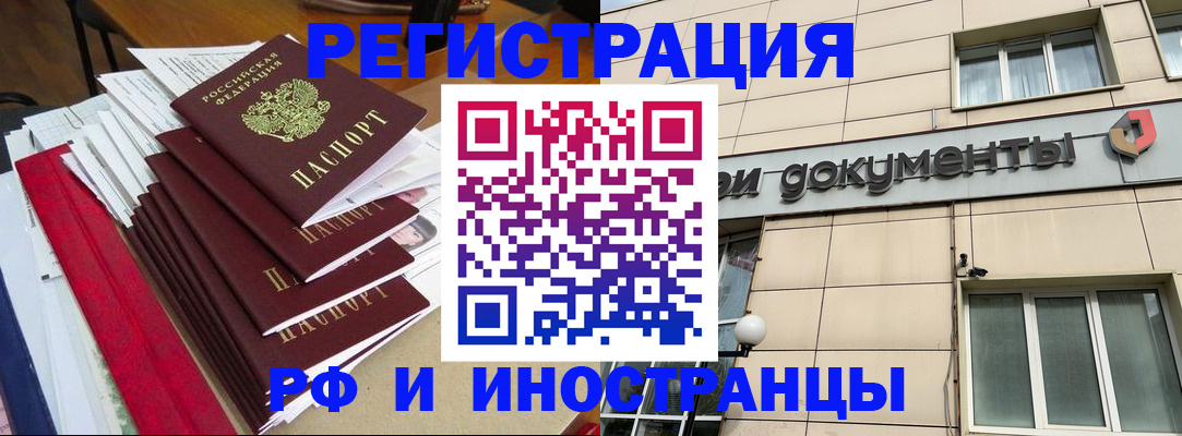 регистрация для школы в Ростовской области